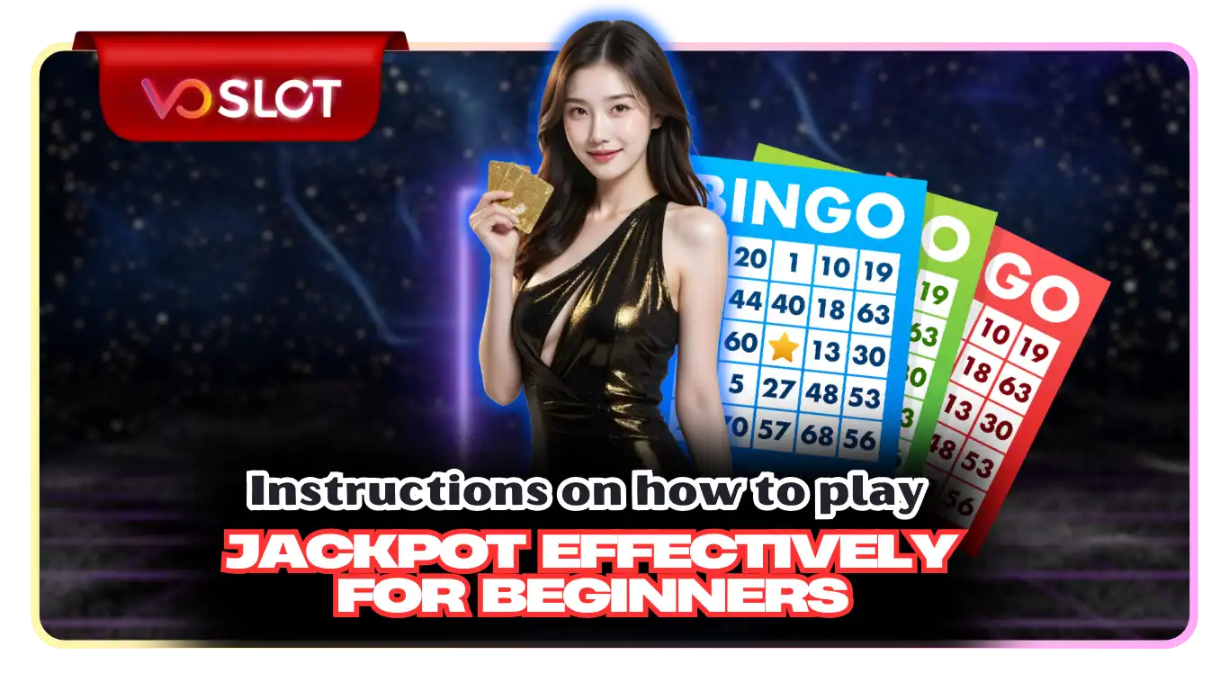 Instructions on how to play Jackpot effectively for beginners